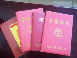 中國產(chǎn)品評價(jià)中心榮譽(yù)證書